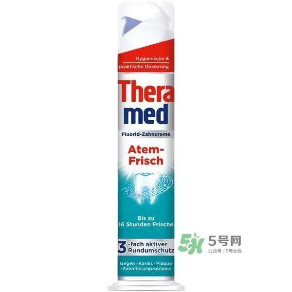 theramed牙膏怎么使用？漢高theramed牙膏怎么打開