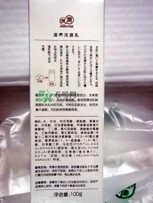 親潤孕婦護膚品怎么樣？親潤豆乳補水系列好用嗎？