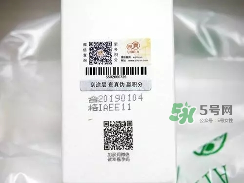 親潤孕婦護膚品怎么樣？親潤豆乳補水系列好用嗎？