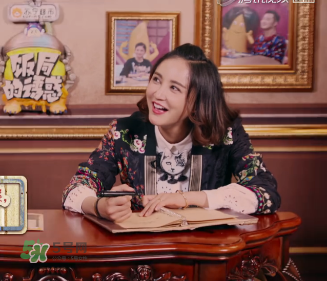 飯局的誘惑2張歆藝衣服什么牌子？飯局的誘惑2張歆藝同款衣服