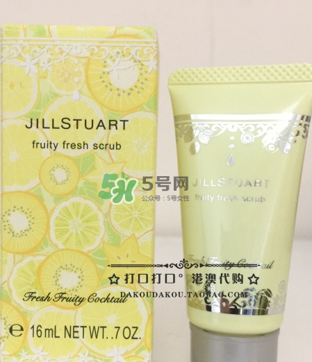 jill stuart去角質(zhì)潔面乳怎么樣_多少錢(qián)專柜價(jià)格