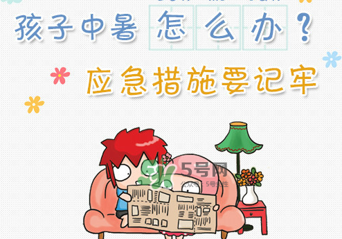 三伏天容易中暑嗎？三伏天怎么預(yù)防中暑？