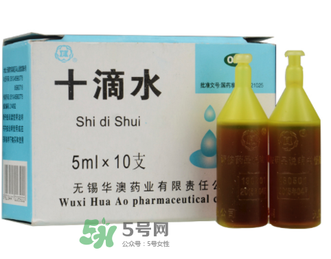 十滴水可以去痱子嗎？十滴水對(duì)痱子有效果嗎？