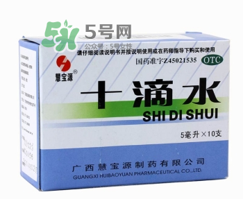 十滴水可以去痱子嗎？十滴水對(duì)痱子有效果嗎？