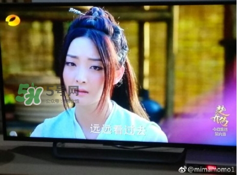 元嵩和蒙楓在一起了嗎？蒙楓和元嵩還是賀蕭在一起了？