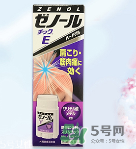 ZENOL全能靈藥膏怎么用？ZENOL全能靈藥膏好用嗎？