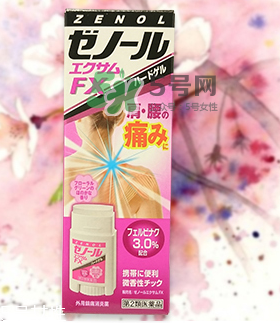 ZENOL全能靈藥膏怎么用？ZENOL全能靈藥膏好用嗎？