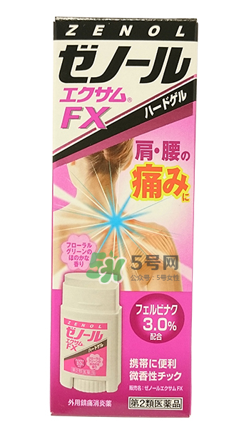 ZENOL全能靈藥膏怎么用？ZENOL全能靈藥膏好用嗎？