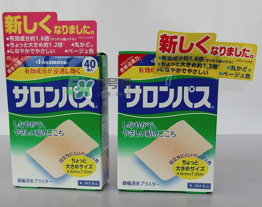 Hisamitsu久光鎮(zhèn)痛貼怎么用？Hisamitsu久光鎮(zhèn)痛貼說明書
