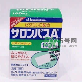 Hisamitsu久光鎮(zhèn)痛貼怎么用？Hisamitsu久光鎮(zhèn)痛貼說明書