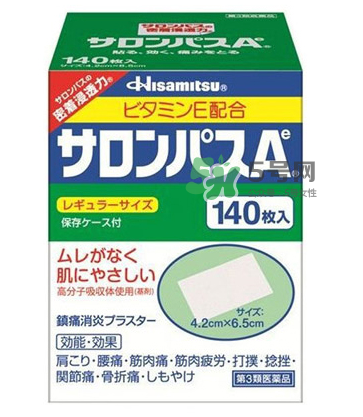 Hisamitsu久光鎮(zhèn)痛貼怎么用？Hisamitsu久光鎮(zhèn)痛貼說明書
