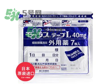 hisamitsu久光鎮(zhèn)痛貼哺乳期可用嗎？hisamitsu久光鎮(zhèn)痛貼孕婦可以用嗎？