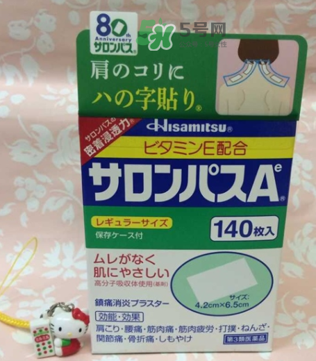 hisamitsu久光鎮(zhèn)痛貼哺乳期可用嗎？hisamitsu久光鎮(zhèn)痛貼孕婦可以用嗎？