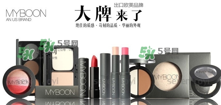 myboon是什么牌子？myboon是哪國國家的？