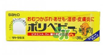 sato濕疹膏能擦臉嗎？sato佐藤嬰兒護(hù)臀膏能擦臉嗎？