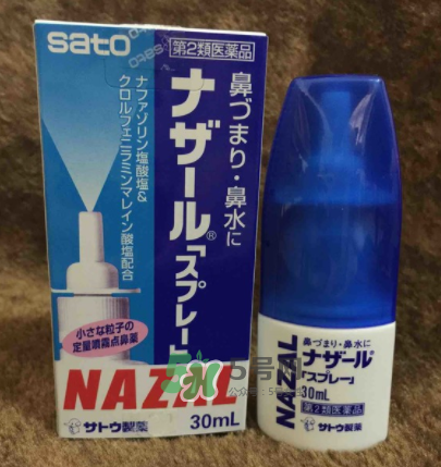 sato佐藤鼻炎噴劑有激素嗎？sato佐藤鼻炎噴劑的成分