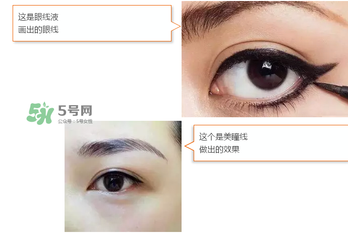 做美瞳線可以吃海鮮嗎？做美瞳線能吃海鮮嗎？