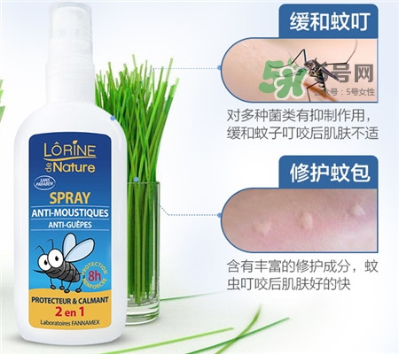 歐潤芙驅蚊噴霧怎么樣_歐潤芙驅蚊噴霧好用嗎