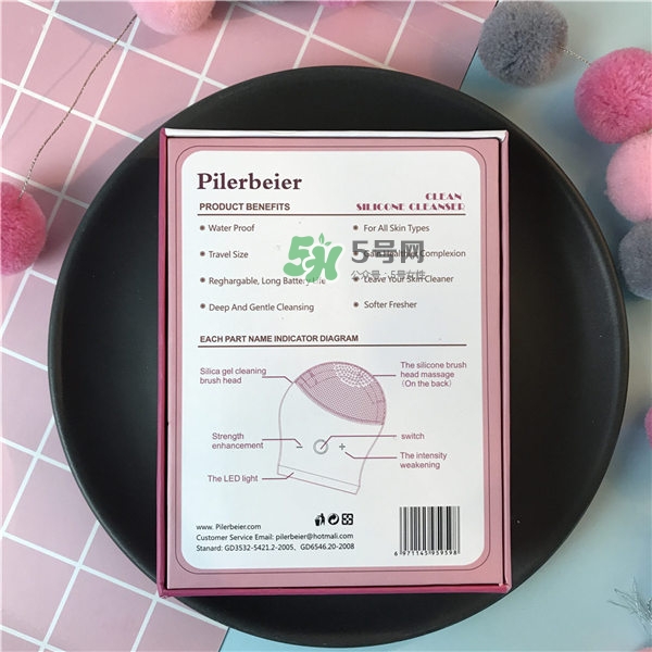 德國Pilerbeier派樂蓓潔面儀怎么樣？派樂蓓潔面儀好不好？