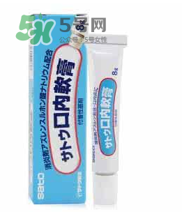 sato佐藤口內(nèi)軟膏怎么樣？sato佐藤口內(nèi)炎軟膏怎么用？