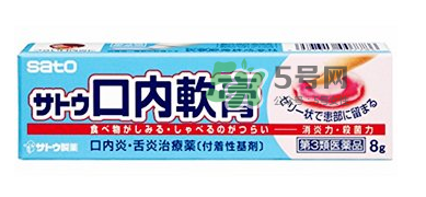 sato佐藤口內(nèi)軟膏怎么樣？sato佐藤口內(nèi)炎軟膏怎么用？