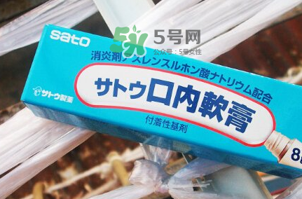 sato佐藤口內(nèi)軟膏好用嗎？sato佐藤口內(nèi)軟膏效果如何？