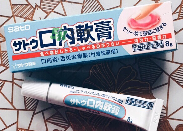 sato佐藤口內(nèi)軟膏好用嗎？sato佐藤口內(nèi)軟膏效果如何？