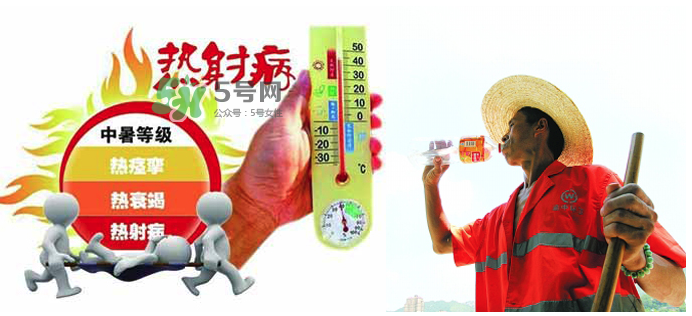 中暑了怎么恢復(fù)的快？輕度中暑怎么恢復(fù)的快？