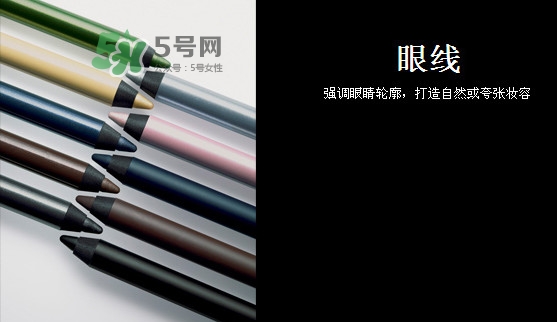 眼線筆哪種不暈妝？眼線筆哪個(gè)牌子不暈染