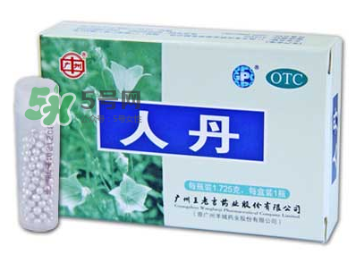 人丹與仁丹的區(qū)別 人丹與仁丹是一樣的嗎？