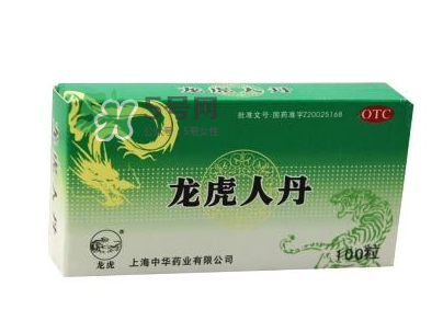 人丹與仁丹的區(qū)別 人丹與仁丹是一樣的嗎？