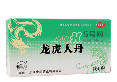 人丹一次吃幾粒？人丹怎么吃？