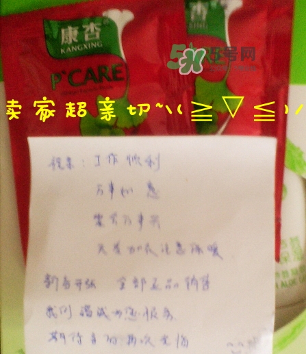 佳雪蘆薈保濕霜怎么用？佳雪蘆薈保濕霜使用心得