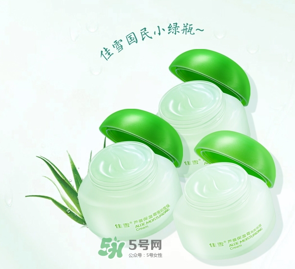 佳雪蘆薈保濕霜怎么用？佳雪蘆薈保濕霜使用心得