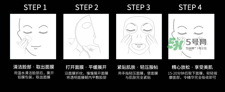 韓熙面膜怎么樣？韓熙面膜多少錢一盒？