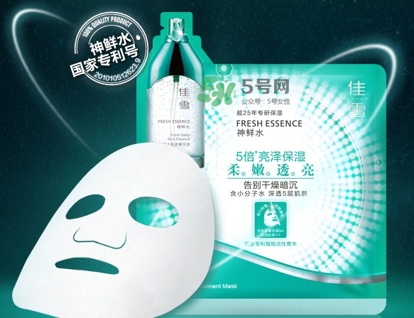 佳雪面膜怎么樣？佳雪面膜好用嗎？