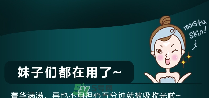 佳雪面膜怎么樣？佳雪面膜好用嗎？