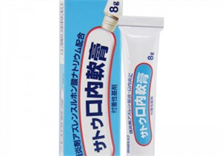 sato佐藤口內(nèi)軟膏好用嗎？sato佐藤口內(nèi)軟膏效果如何？