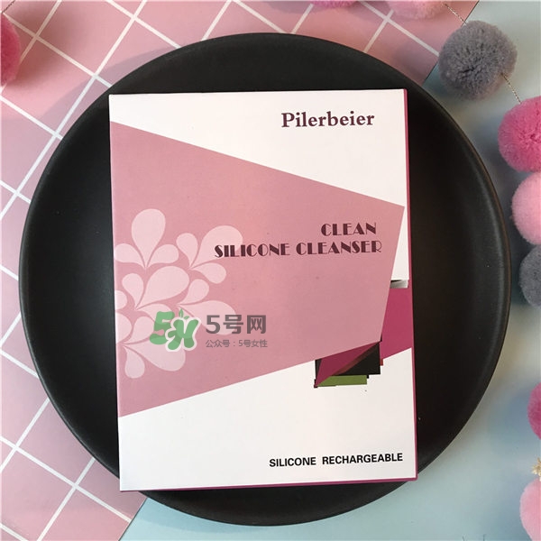 德國Pilerbeier派樂蓓潔面儀怎么樣？派樂蓓潔面儀好不好？
