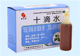 十滴水可以去痱子嗎？十滴水對(duì)痱子有效果嗎？