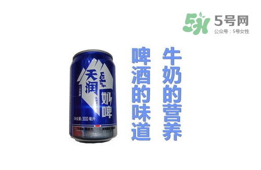 奶啤好喝嗎？奶啤喝多了會發(fā)胖嗎？