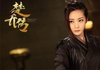 元嵩和蒙楓在一起了嗎？蒙楓和元嵩還是賀蕭在一起了？