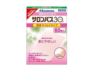 日本Hisamitsu久光膏藥一張可以帖多久_用多長時(shí)間？