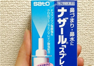 sato佐藤鼻炎噴劑有激素嗎？sato佐藤鼻炎噴劑的成分
