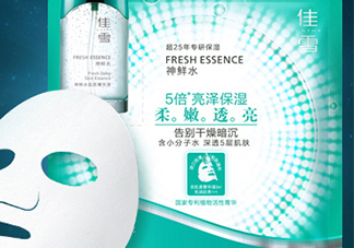 佳雪面膜怎么樣？佳雪面膜好用嗎？