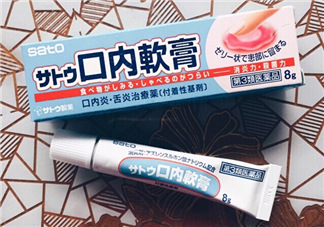 sato佐藤口內(nèi)軟膏怎么樣？sato佐藤口內(nèi)炎軟膏怎么用？