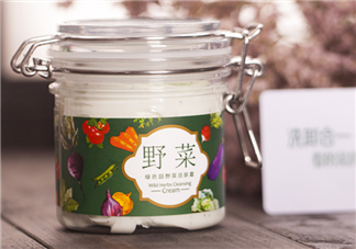 野菜潔膚霜好用嗎？野菜潔膚霜怎么用？