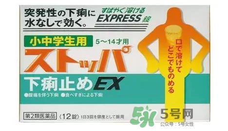 lion獅王快速止瀉藥EX怎么吃？獅王止瀉藥說明書副作用