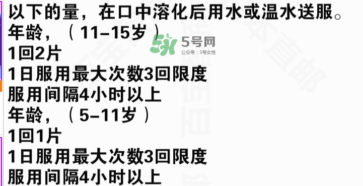 lion獅王快速止瀉藥EX怎么吃？獅王止瀉藥說明書副作用