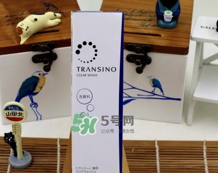 transino洗面奶怎么樣？transino洗面奶多少錢